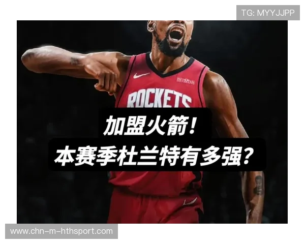 NBA关键回合处理更为谨慎